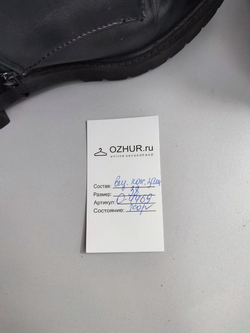 Полусапожки Bruno Banani повседневные 38 размер