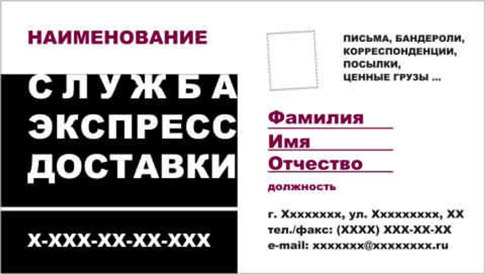 090-00024