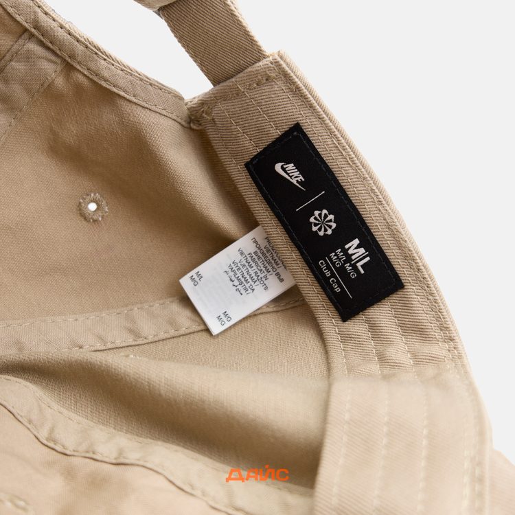 Кепка Nike Sportswear Club артикул:FB5368-247 - купить в магазине Дайс
