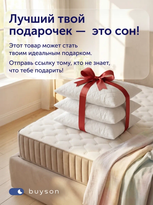 Подушка БайТревэл (в дорожном чехле)