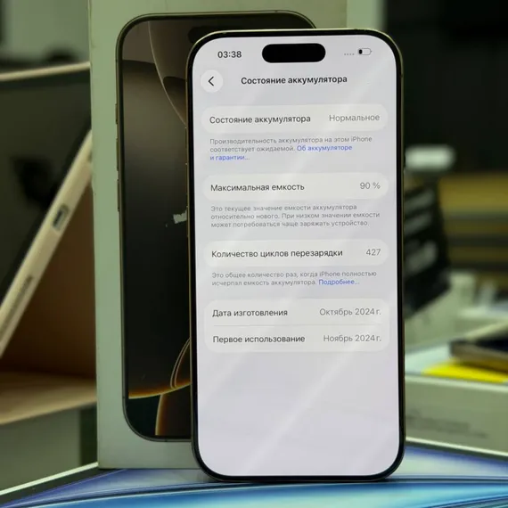 Б/У Телефон Apple iPhone 16 Pro 128Gb Desert Titanium 90% (MWF5JM2Q46)