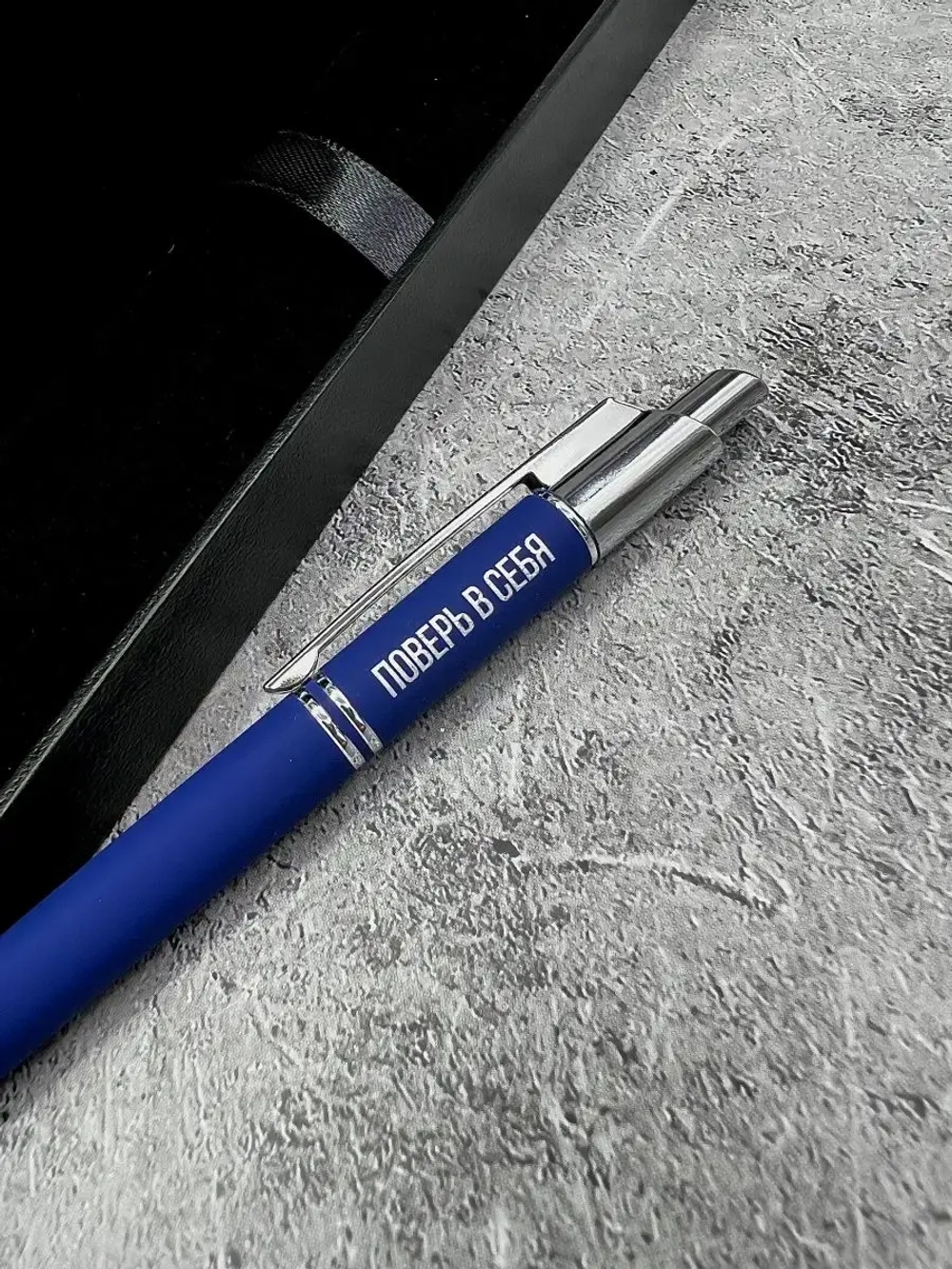 Ручка с надписью подарочная