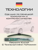 Щетки стеклоочистителя HUOYE Y8 650/400 мм на IranKhodro Runna | Hook/J-Hook