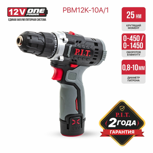 Дрель, шуруповерт аккумуляторный бесщеточный P.I.T. PBM12K-10A/1, 12В, 25Нм, АКБ и ЗУ на системе One Power MINI 12V