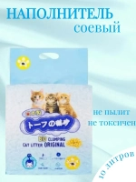 Соевый наполнитель для кошек Тофу 10л