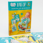 4176746 Набор карточек для фотосессий «Наше чудо», Me To You, 12 х 8 см