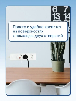 Philips cетевой удлинитель 3 розетки, защита от детей, 2м