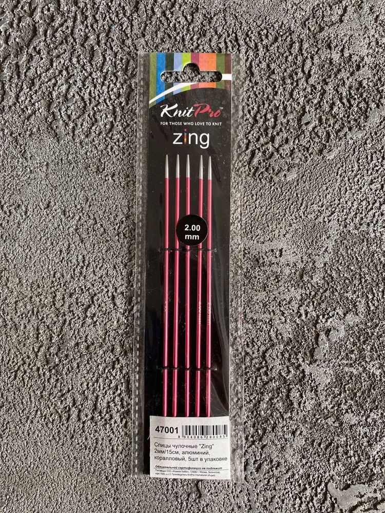 Чулочные металлические спицы Knit Pro Zing, длина спицы 15 см. 2 мм.
