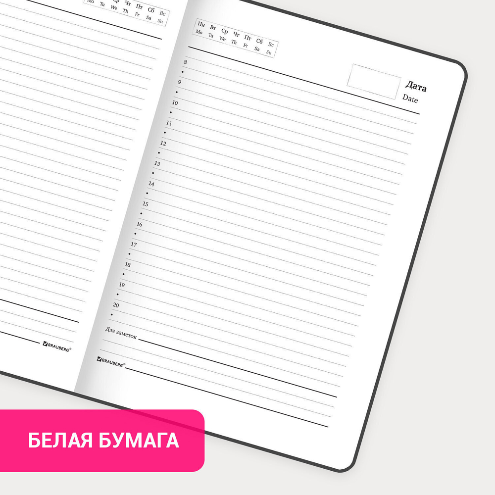 Ежедневник недатированный с резинкой А5 (145х203 мм) BRAUBERG твердый фольга 128 л. "Pomegranate" (4 штуки в упаковке)