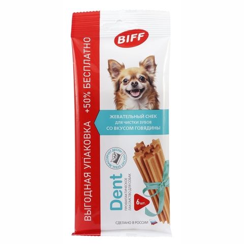 Titbit Dent лакомство для мелких собак жевательный снек для чистки зубов со вкусом говядины 6шт