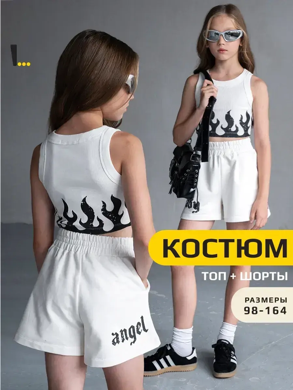 Спортивный костюм для девочки в сад топ и шорты