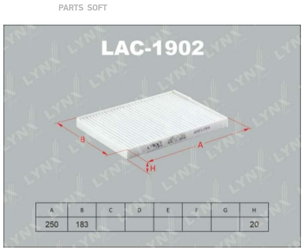 LAC-1902  LYNX Фильтр салонный