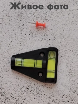 Уровень строительный; уровень пузырьковый; двухплоскостной