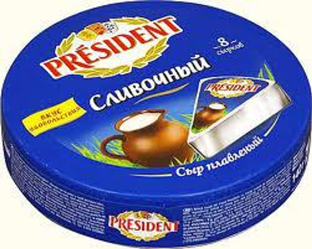 Сыр плавленый "President" 140гр