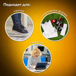 Мешок для обуви ПИФАГОР, 1 отделение, 40х32 см, "Panda time", 271601
