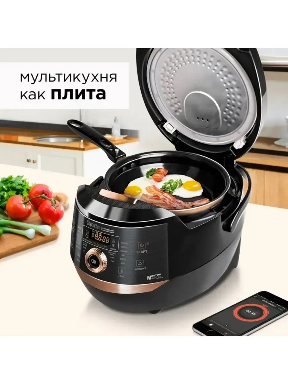 Мультиварка 5л