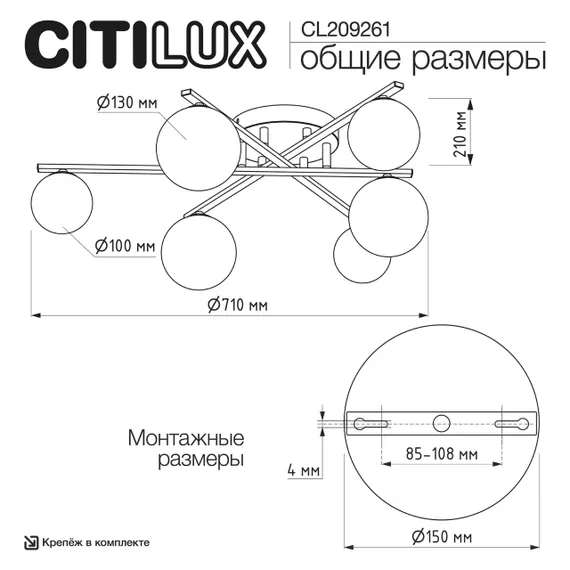 CL209261 GLOB Черный Св-к Люстра