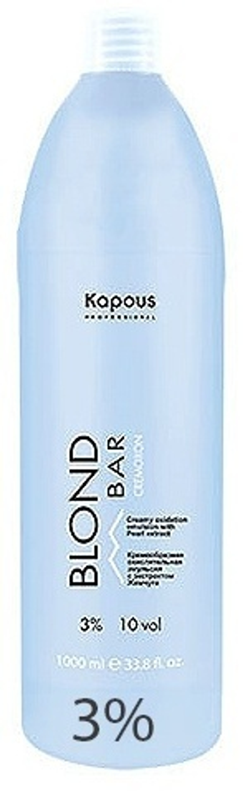 Kapous Кремообразная окислительная эмульсия «Blond Cremoxon» с экстрактом Жемчуга “Blond Bar” 3%, 1000 мл