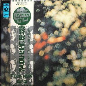 Pink Floyd / Obscured By Clouds (LP)