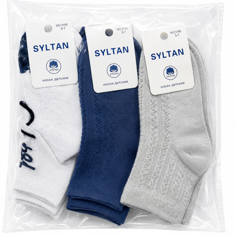 Носки детские длинные тонкие Syltan 5-7 л