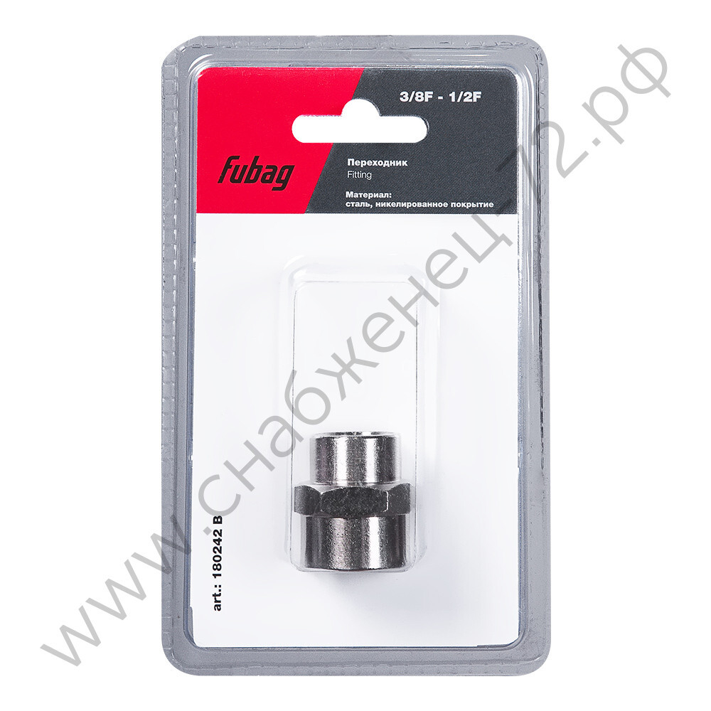 FUBAG Переходник 3/8 дюйма F - 1/2 дюйма F, блистер 1 шт