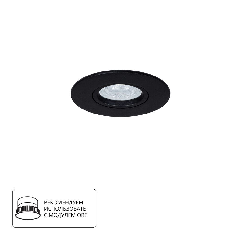 Точечный встраиваемый светильник Arte Lamp