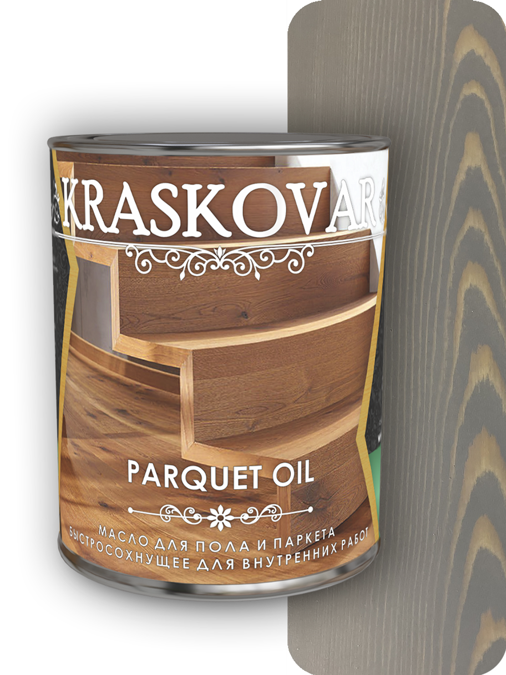 Масло для пола и паркета быстросохнущее Kraskovar Parquet oil серое небо