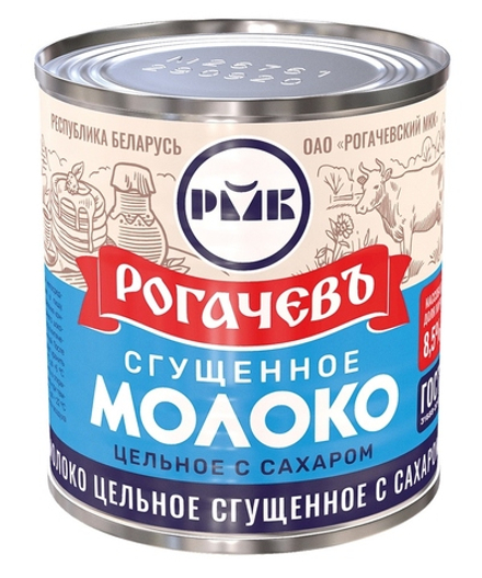 Молоко сгущенное цельное "Рогачев" 8,5 %, 380 гр