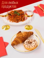 Праздничные одноразовые тарелки 23 см пластиковые