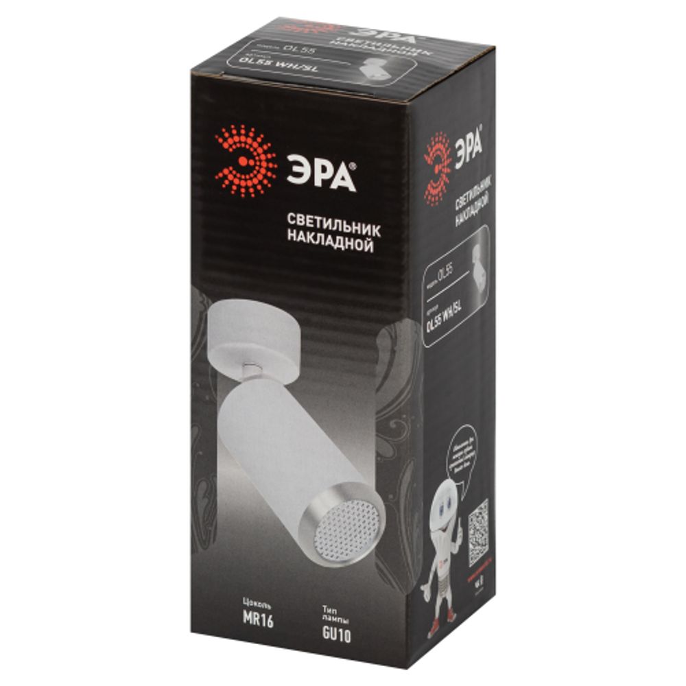 Светильник настенно-потолочный спот ЭРА OL55 WH/SL MR16 GU10 IP20 белый/серебро
