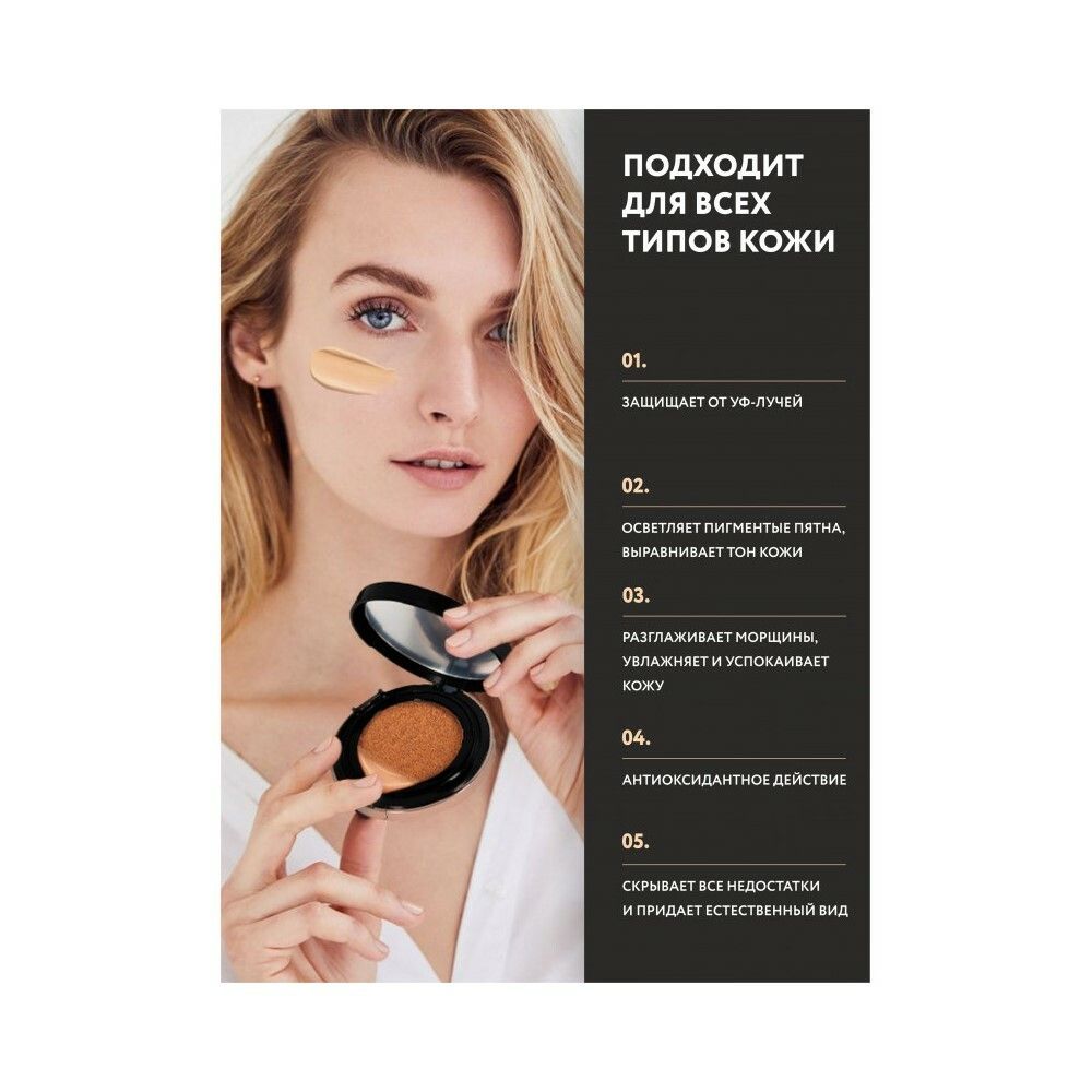 BB-Кушон Kims Moisture BB Cushion (SPF50+/PA+++) (#25, темно-бежевый), 15 г х 2