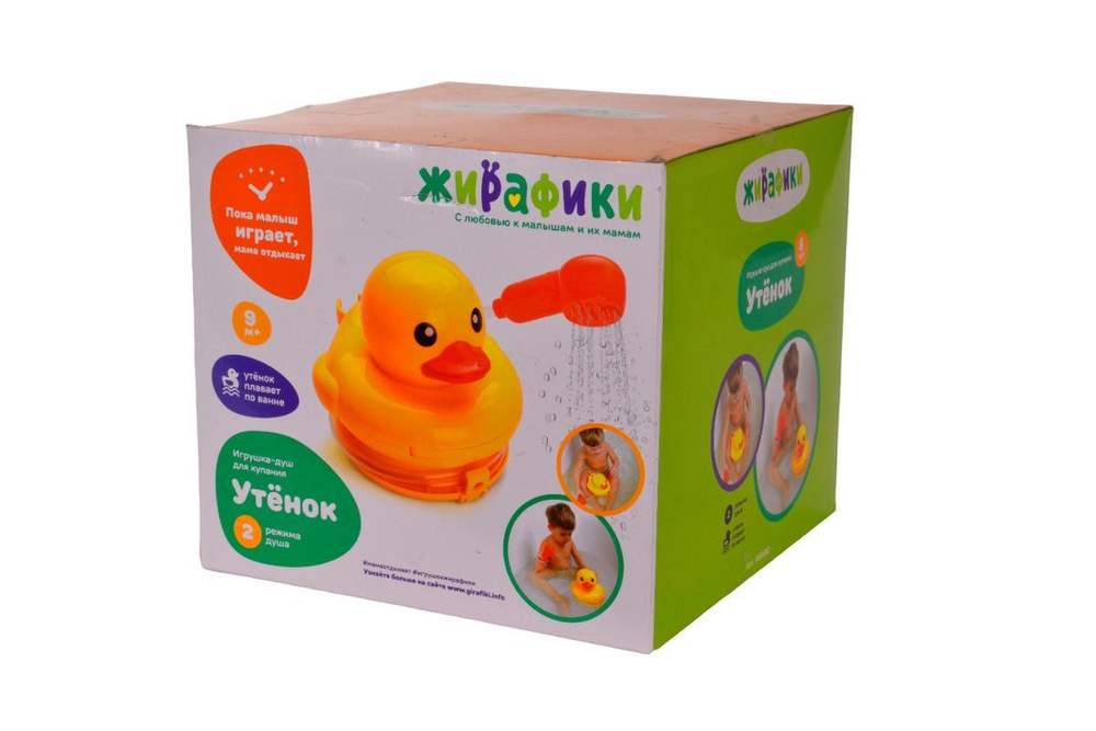 Игрушка для купания Душ "Утенок" (Жирафики)