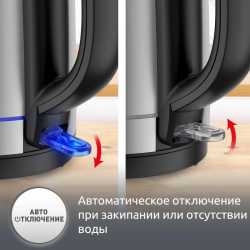 Электрический чайник Moulinex BY2R0DF0