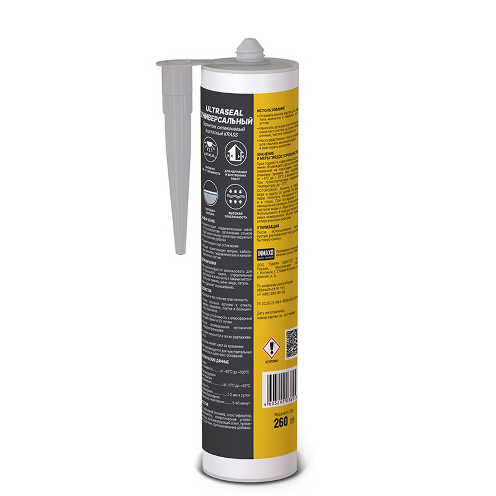 KRASS ULTRASEAL Герметик силиконовый универсальный БЕСЦВЕТНЫЙ 260мл (LAKRA)