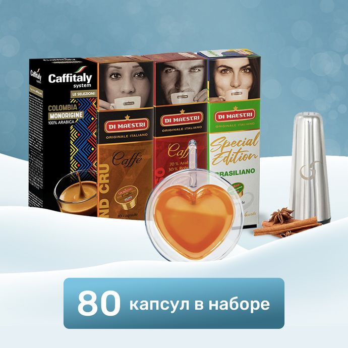 Кофейное свидание