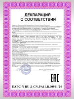 Часы наручные