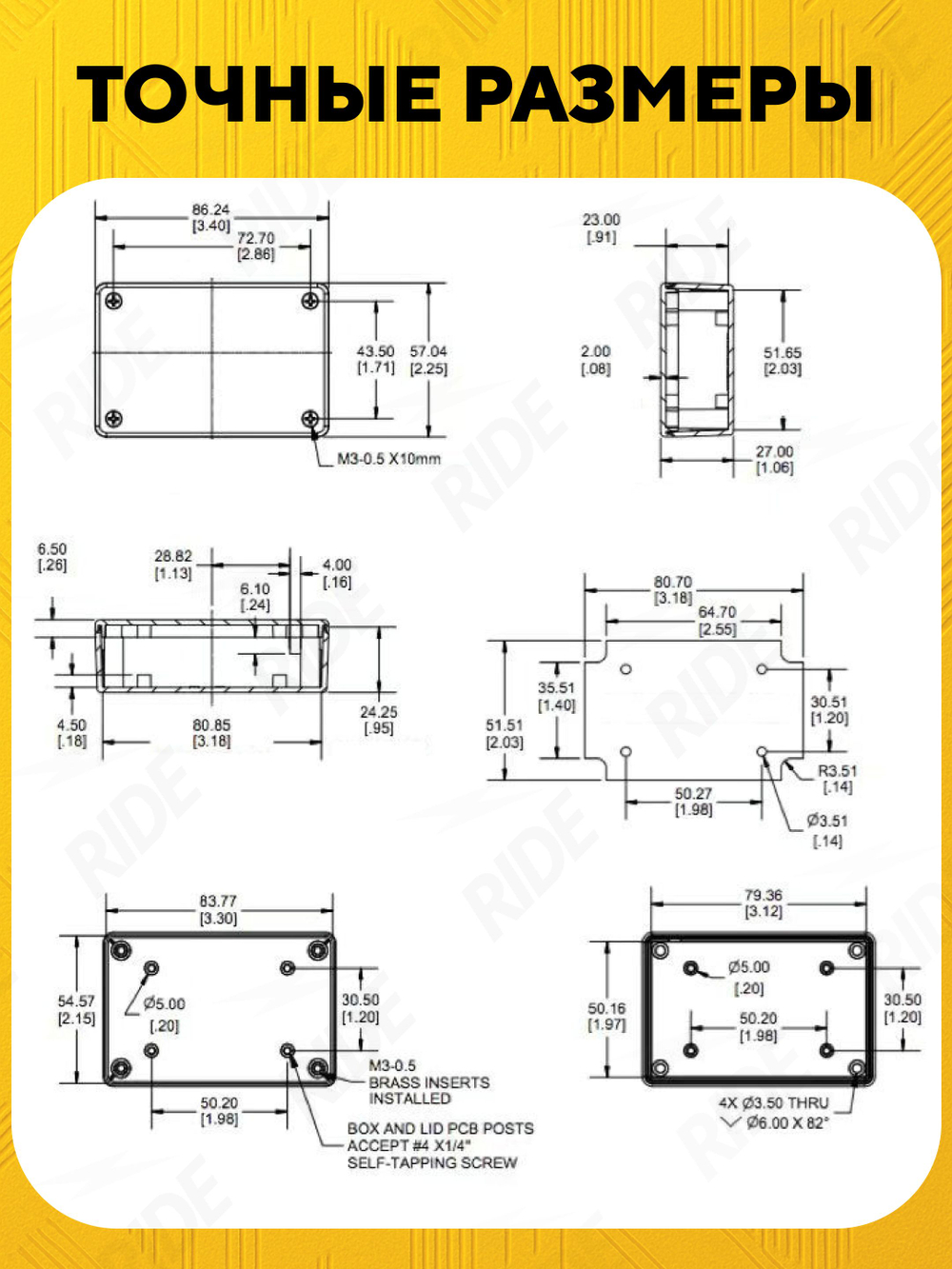 Пластиковый корпус для электроники 88x57x27 мм (ABS, 4 шурупа)