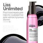 L'Oreal Professionnel Liss Unlimited разглаживающая сыворотка для сияния и защиты от влажности для всех типов волос, 125 мл