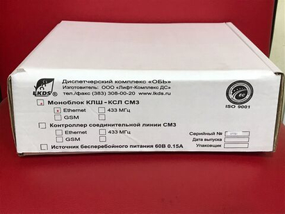 Моноблок КЛШ-КСЛ СМ3 Ethernet комплект ЛНГС.465213.126-10