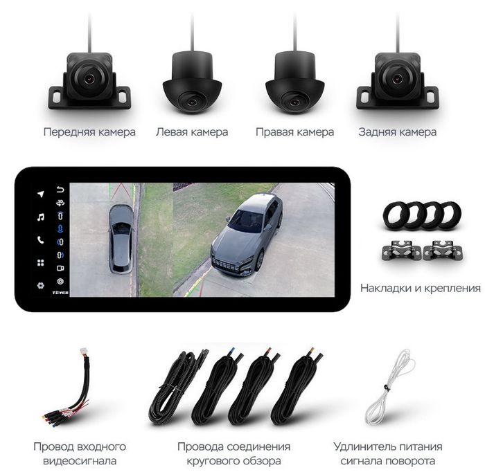 Магнитола для BMW 3 E90 2004-2012 (штатный монитор CCC) - Teyes LUX ONE 360 монитор 12.3", Android 10, Быстрая, CarPlay, 4G SIM-слот, 4 камеры в комплекте
