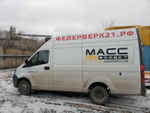 GAZ GAZELLE NEXT Бортовой (Евроборт) A31R32 (Дизельный, 2,8 л, 140 л.с.)