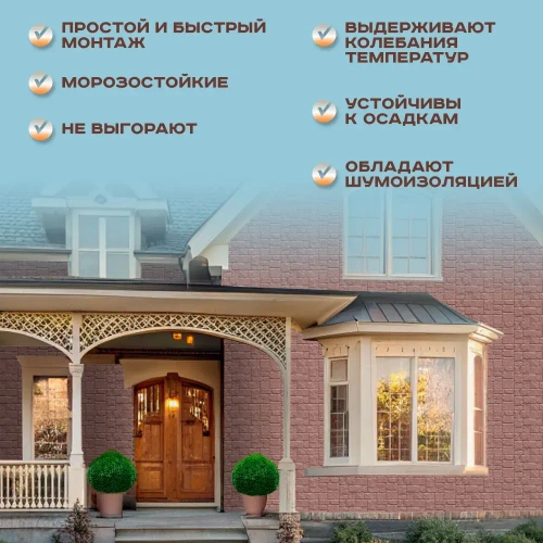 Фасадные панели Grand Line Крупный камень Design Plus 0.982х383 мм 0.38м2 цвет Миндаль 2 уп-20 шт