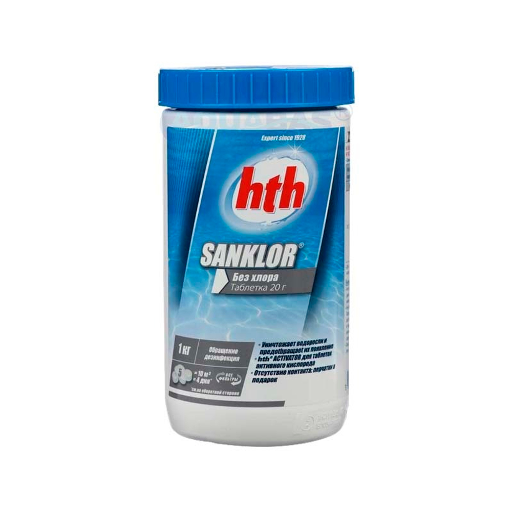 Активный кислород 1 кг HTH SANKLOR таблетки 20 гр (D801127H2)