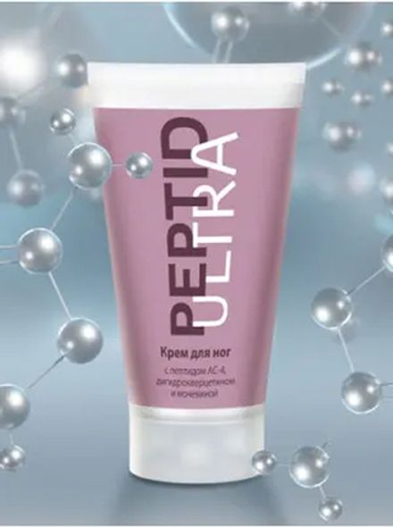 Peptide Ultra Крем для ног