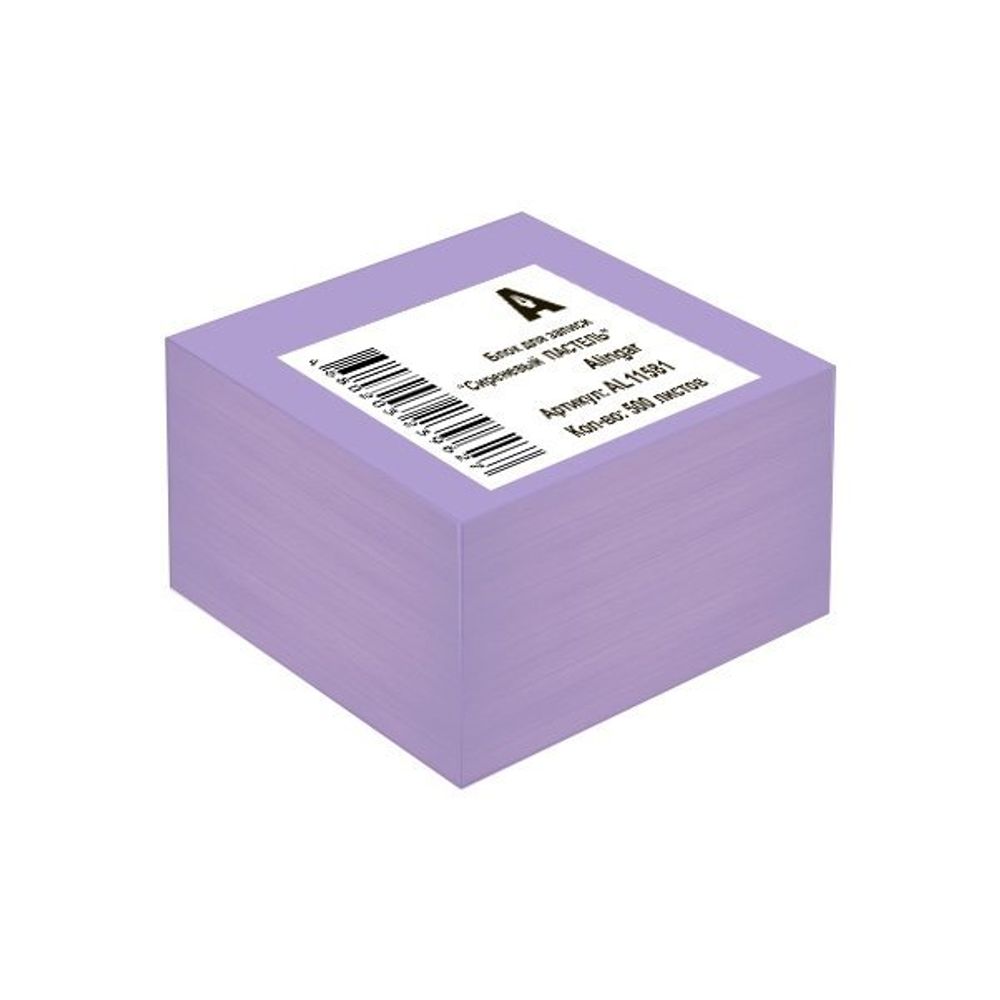 Блок бумажный для записи Alingar, 8,5*8,5*5см., 500л., "Сиреневый Пастель", непроклееный Блок бумажный для записи Alingar, 8,5*8,5*5см., 500л., "Сиреневый Пастель", непроклееный