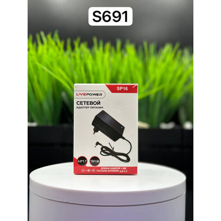 Блок питания Live-Power SP16 15V/1.5A  (4,0*1,7) кабель 1,8м для станции яндекс алисы