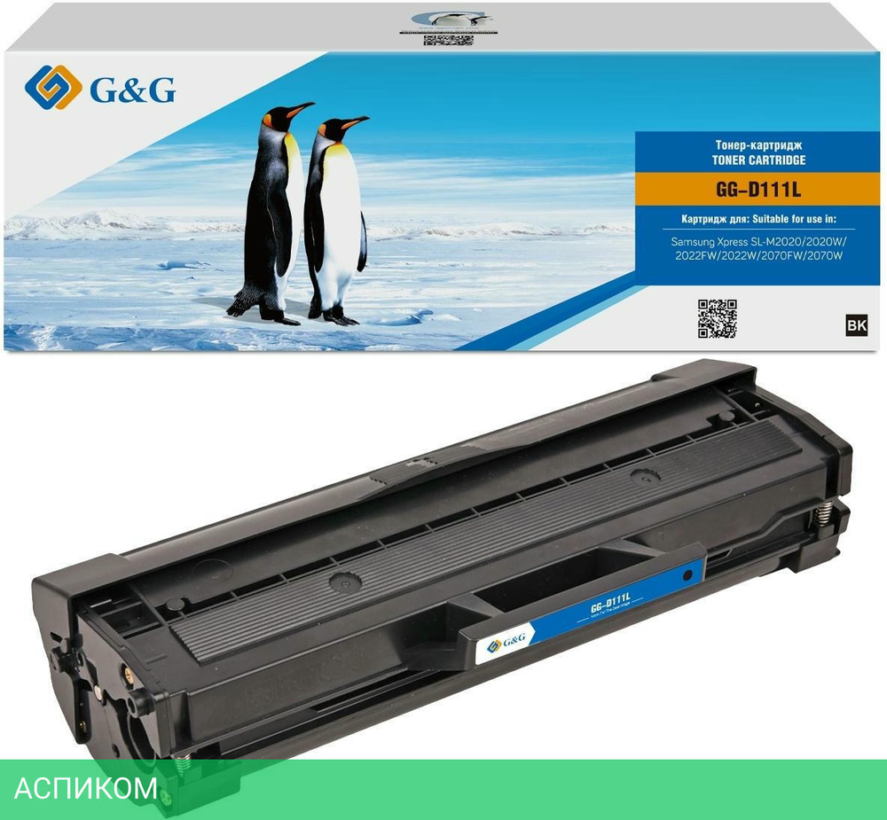 Картридж G&G GG-D111L черный