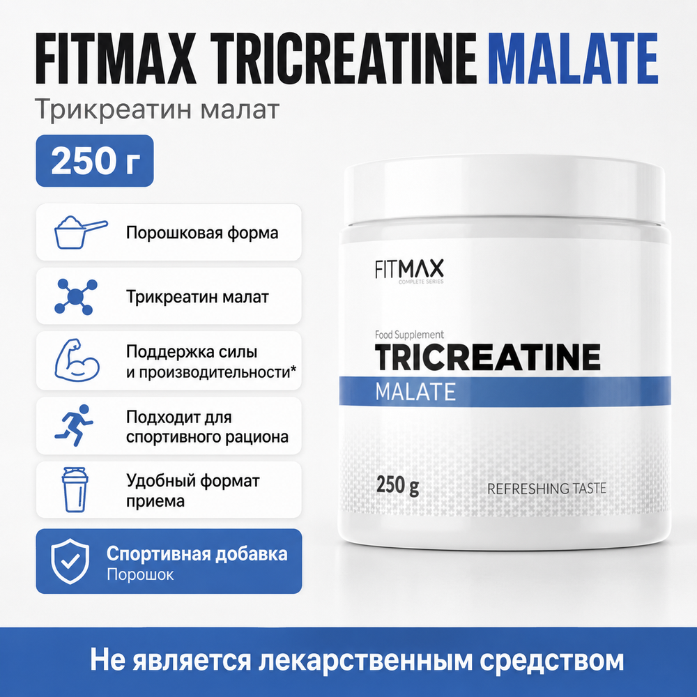 Tricreatine Malate