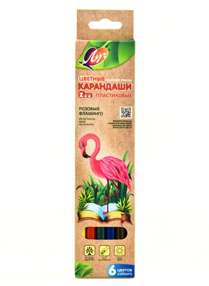 Карандаши 6цв. шестигран. пластик. &quot;Zоо&quot; (Луч)