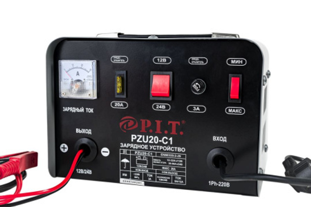 Зарядное устройство PZU20-C1 PIT
